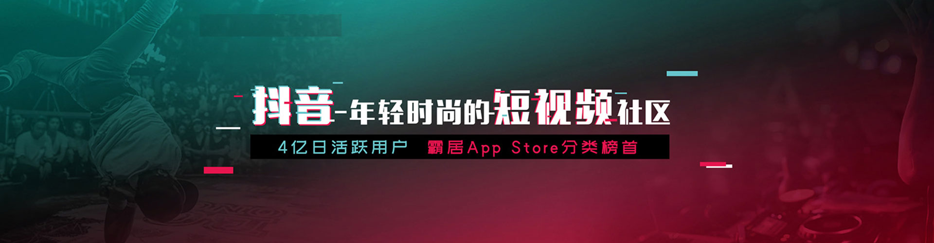 汉川搜索开户返点