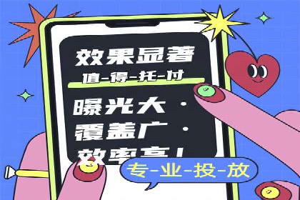 提升广告ROI的秘密：sem账户托管全解析
