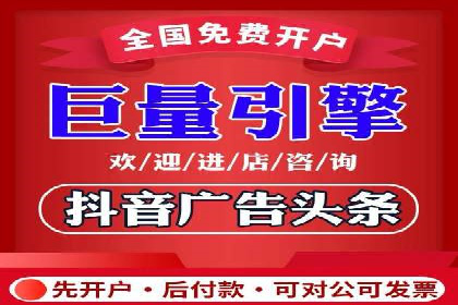 竞价广告开户技巧大揭秘：提升点击率的秘诀